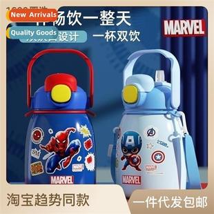 high childrens big students water cup color belly value larg