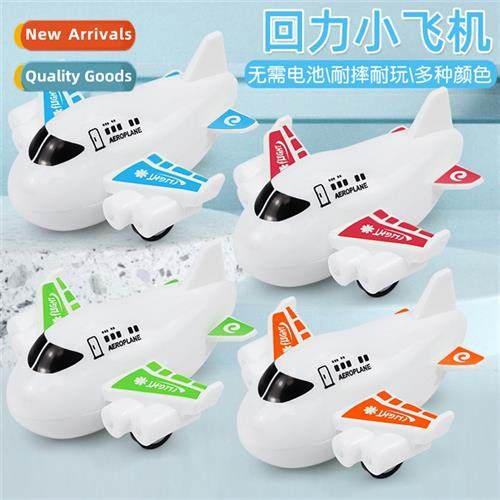 Childrens boomerang car toys for boys  girls baby small airp