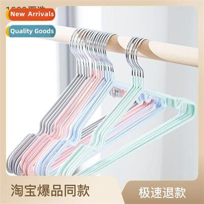 Clos rack multi-functi magic n-slip adult clos rack children