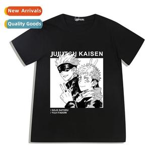 2022 Japanese manga Jujutsu Kaisen spell back to war printed