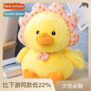 duck doll creative doodle pillow toys petal plush Sete cute