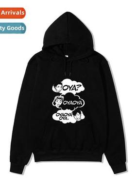 Japan anime Haikyuu volleyball boy carto Japanese anime loos