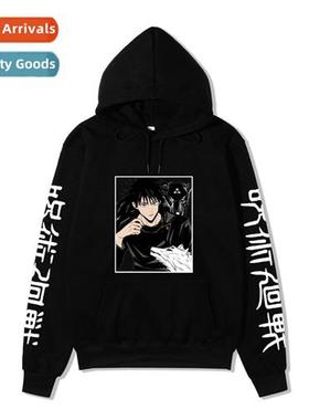 2022 Japanese manga spellback battle jujutsu kaisen print ho