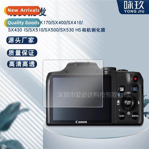 For Powershot SX170 camera tempered film SX400/410 camera ex