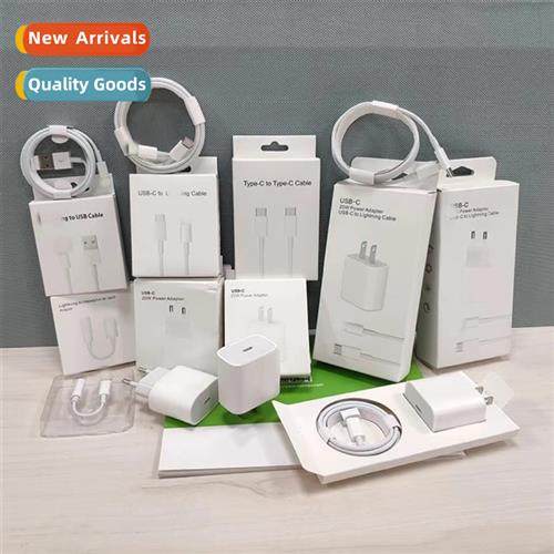 PD20W fast charger Type-C interface gauge speed distributor