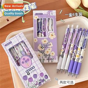 click series dry quick pen value high students flower New