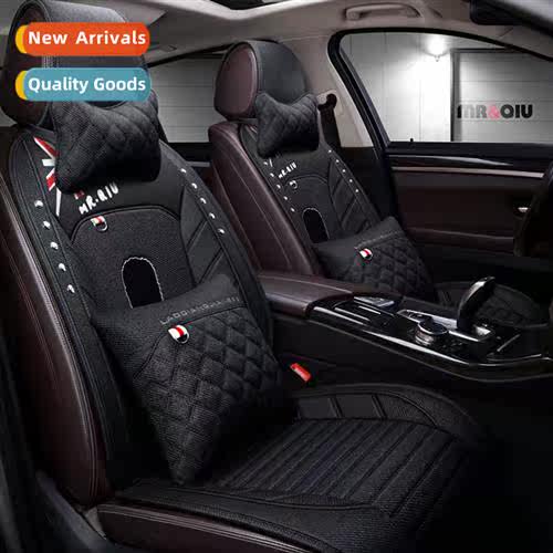 2019 New Chunma Hipster II Tie- Series Car Cushi