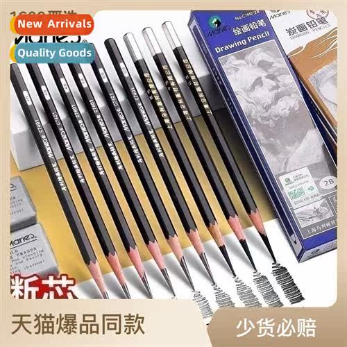 Student Sketching Drawing Pencils 2b4b Boxed 14B Art Exam Pe