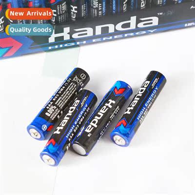 Battery No. 7 AAA seven carb small battery 1.5V dry battery