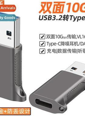 USB3.2 to Type-C female adapter A male to C female chip doub