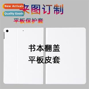 10.9 inch protective 适用new tablet cover colorf ipad2020