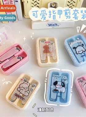 Carto nail clippers two sets  nail clippers girls cute porta