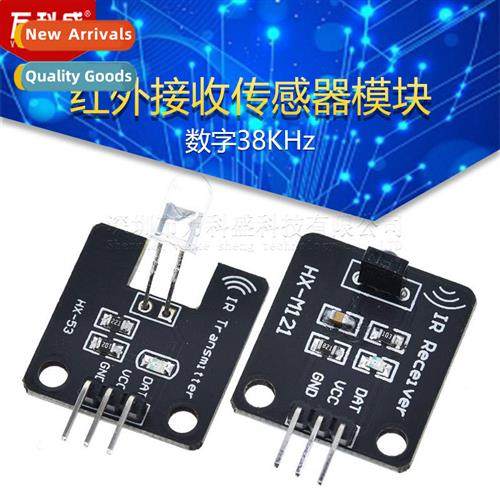Electric Building Blocks Infrared Receiver Module Digal 38KH