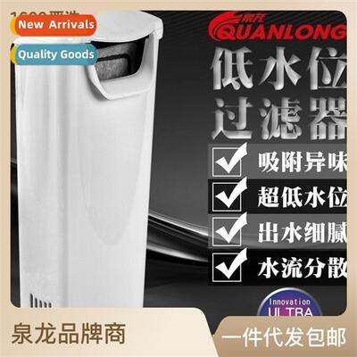 Low Water FilterSmall Turtle Filter PumpAquarium Fish Tank F