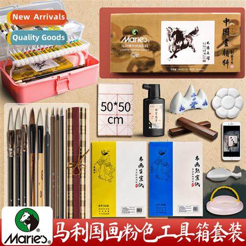 Chinese Painting Supplies Tools Complete Pink Toolbox Chines