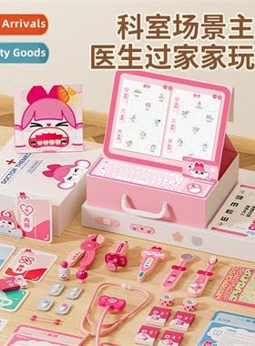 Department  small doctors educatial toys childrens small cli