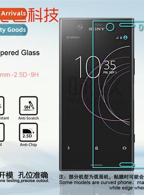 适用 Sony XZ1 Compact tempered film XZ1 C glass film XZ mini
