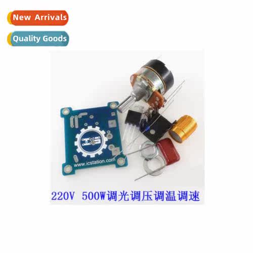 220V 500W dimming voltage regulating temperature regulating