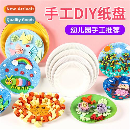 Art diy painting paper plate 6 inch 7 inch 9 inch cane pulp
