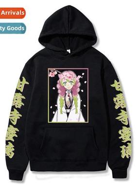 Ghost Extincti Blade Renju Miri Anime Padded Hoodie Hooded S