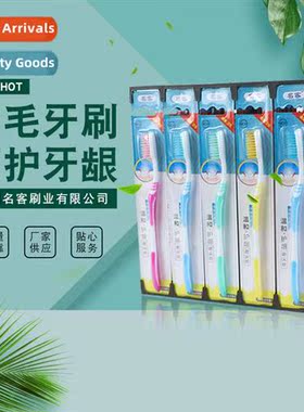 Mens  womens manual two-color sharpened wire bristles comfor