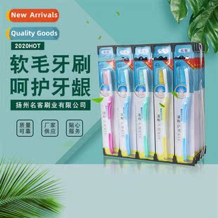 Mens womens manual two-color sharpened wire bristles comfor