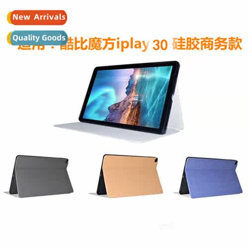 适用Cooler Magic IPLAY30 10.1 inch Tablet Case iplay20Pro Bu