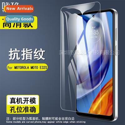 For MOTO E32S tempered film moto E32S tempered glass film ce