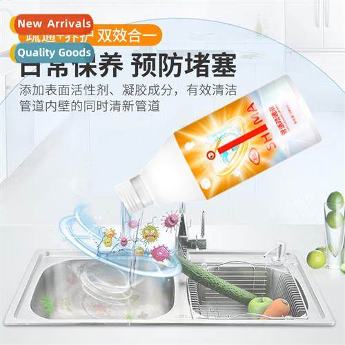 Drain Unclogging Liquid Pipe Cleaner Bathroom Kchen Bathroom