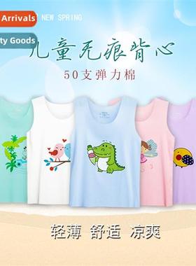 2020 new childrens seamless undershirt boys and girls beless