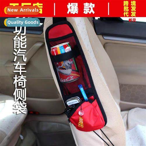 Car Frt Seat Side Bag Multi-functial Storage Bag Cell Phe Ha