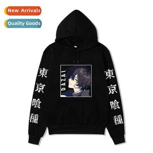 Tokyo Bakuro Ghoul New print manga anime swea Japanese