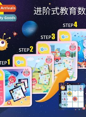 Sudoku introductory ladder training childrens educatial toys