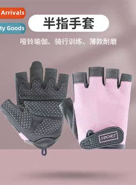 Fness gloves female sports bar n-slip jerk ir palm guard lad