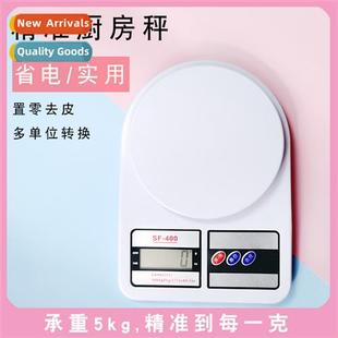 grams weighing electric kchen baking scales Small