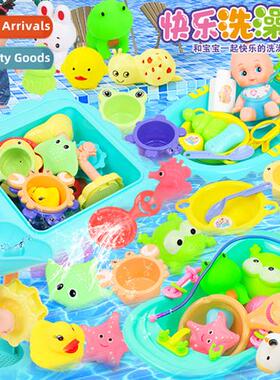 Baby bathroom bath toys children animal squirt pinch call do