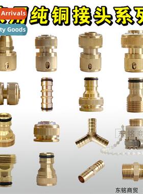 Pure copper nipple stard cnector through  water quick cnect