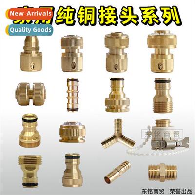 Pure copper nipple stard cnector through  water quick cnect