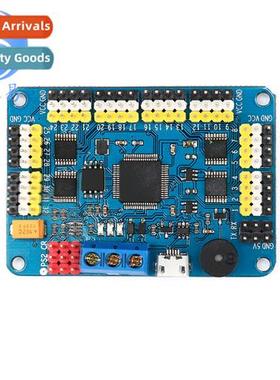 32-channel Servo Ctrol Board Robot Ctrol Board/Servo Ctrolle