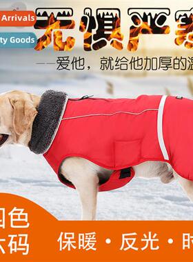 pet clothing fall  winter reflective thickened dog clos gold