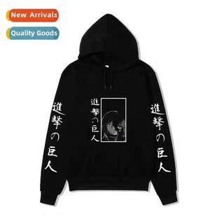 Tan Attack Printed Mens Hoo Japan Womens Anime