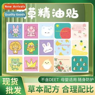 essential plant oil relief cart Household stickers childrens