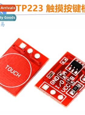 TTP223 Touch Key Modular -Locking Tap Acti Capacive S Single