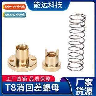 screw gap printer eli eliminati accessories nut copper