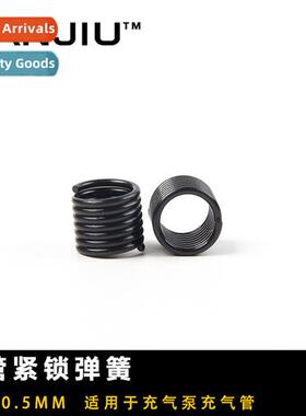 Inflatable pump hose lock spring Inflatable nozzle spring In