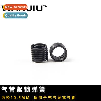 Inflatable pump hose lock spring Inflatable nozzle spring In