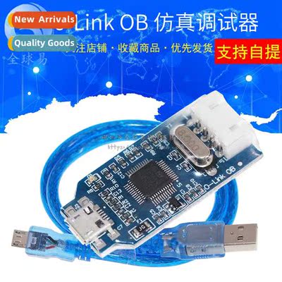 Compatible J-Link OB ARM Emulati Debugger SWD Programmer STM