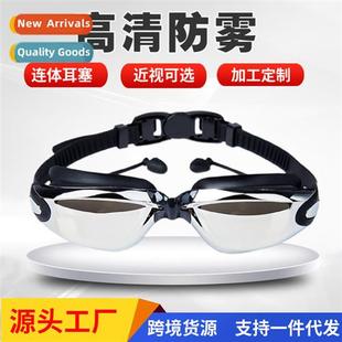 glasses goggles adult anti silice Nearsighted fog swimming