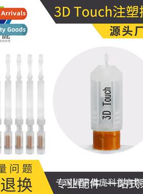 3D Printer Accessories 3D Touch Injecti Probe MKS Auto Level