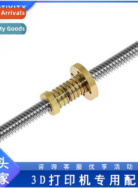 3D Printer Accessories T8 Gap Nut Guide Gap 2mm 4mm 8mm Gap